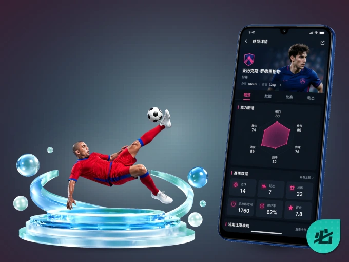 必赢 APP,赛事实时更新更方便