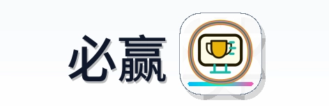 必赢 Logo